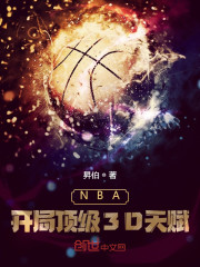 NBAֶ3D츳ȫĶ