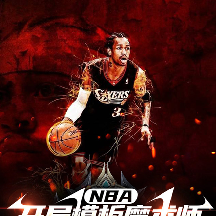 NBAشɰɭȫĶ