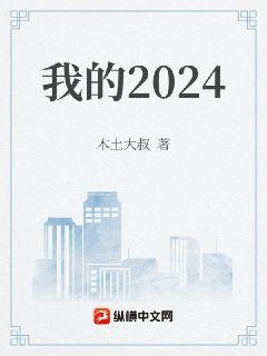 ҵ2024ȫĶ